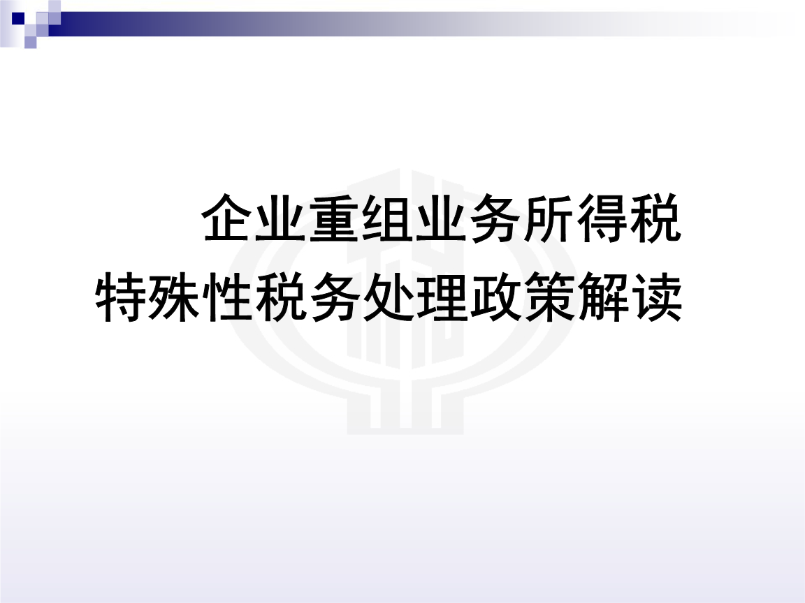 财税规划(湖北财税职业学院官网)