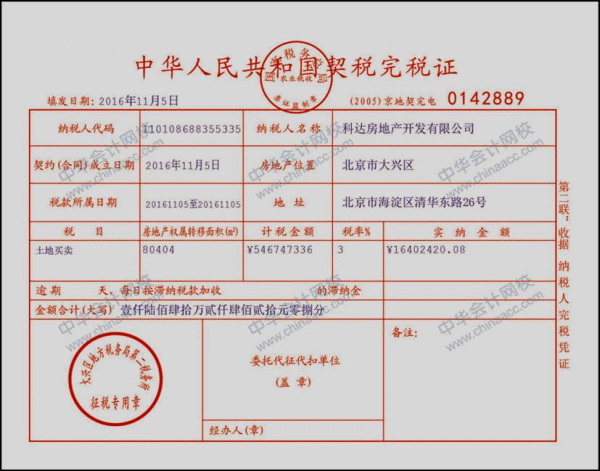 具体如下:第一步:目标公司将房产分立到项目公司可以考虑要求交易对手