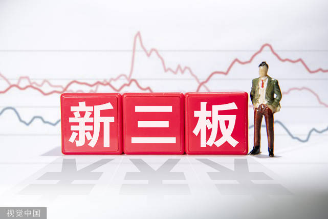 中国创业板上市条件科创板红筹上市条件
