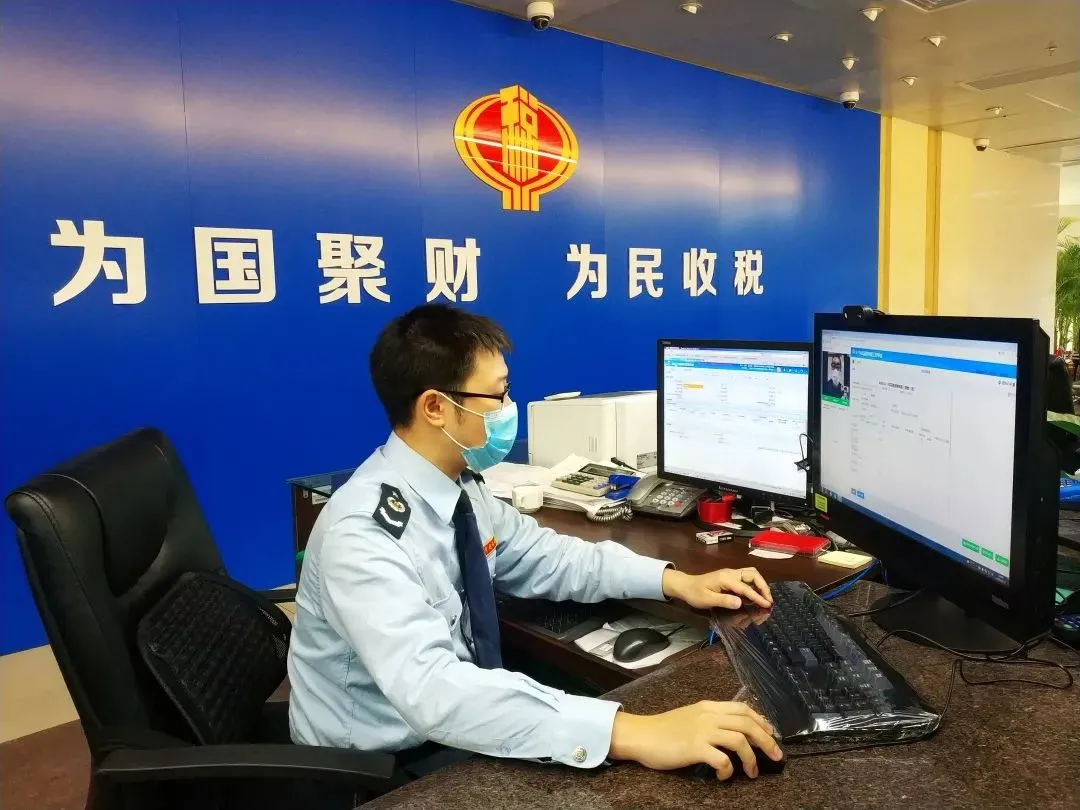 重庆税务(重庆税务杂志何开文)