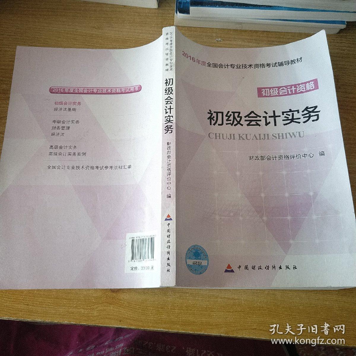 南宁财税培训(北京财税培训)