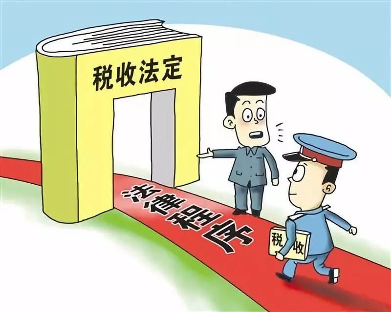 上海财税(上海财税浦东)