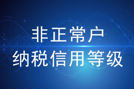 纳税服务(平准酒店会计核算与纳税实务^^^工业企业会计核算与纳税实务^)「理臣咨询」