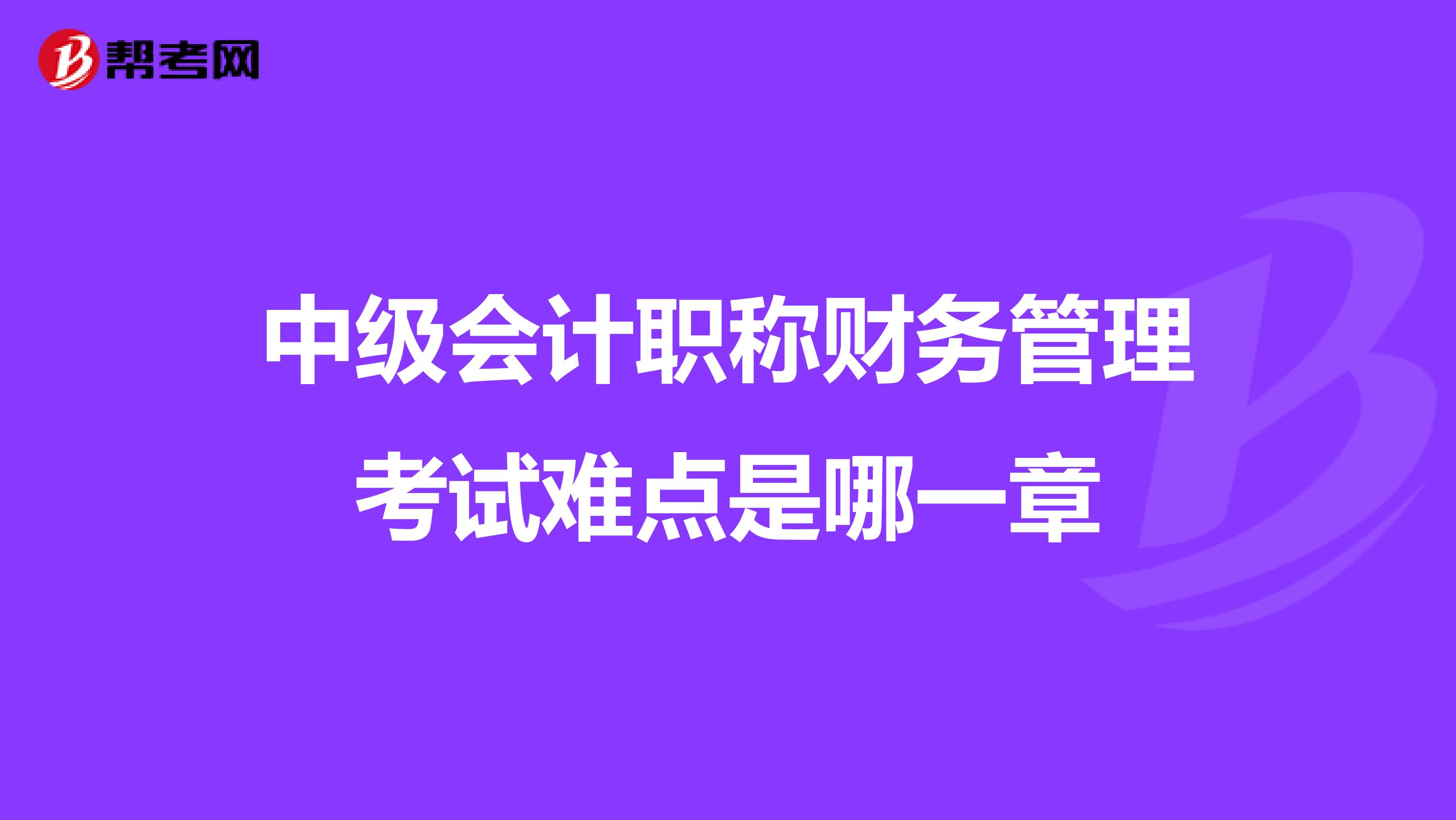 财税培训课程(财税培训)「理臣咨询」