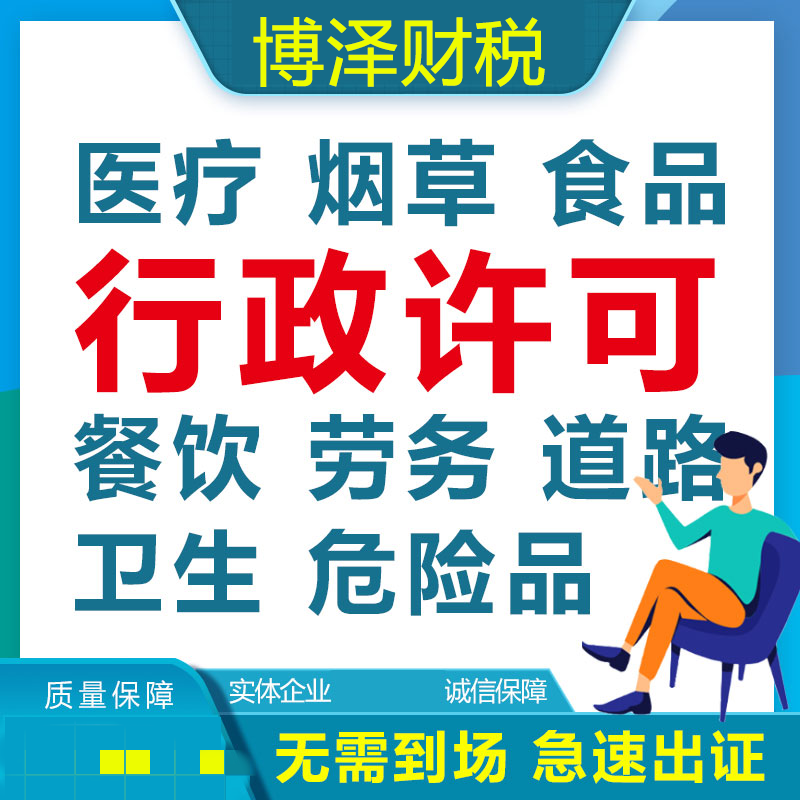 芜湖金账房财税咨询服务有限公司金账房财税咨询服务有限公司