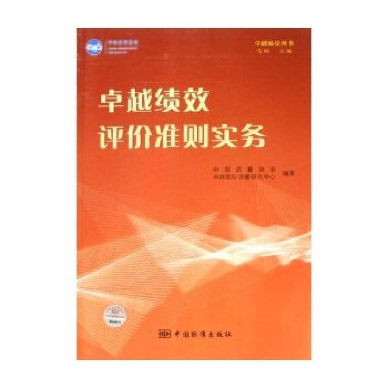 财务培训计划和培训内容(美国财务经理培训内容)