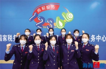 税务咨询在线人工服务(腾讯在线客服人工咨