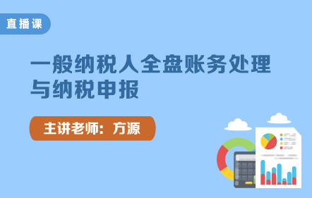 税务筹划的基本方法(个人税务与遗产筹划)