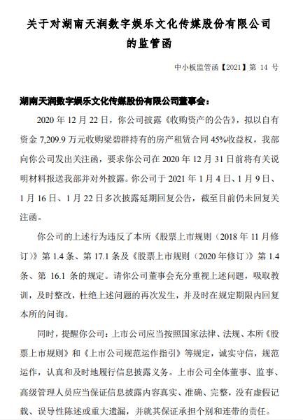 公司上市(上市对公司有什么好处)
