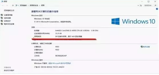 上海市税务网上电子申报截图