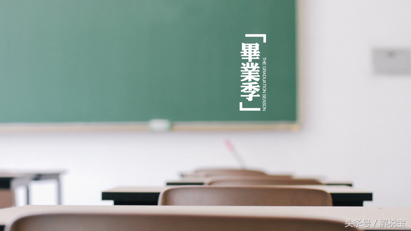 主要税种的税务筹划要点（最详细）