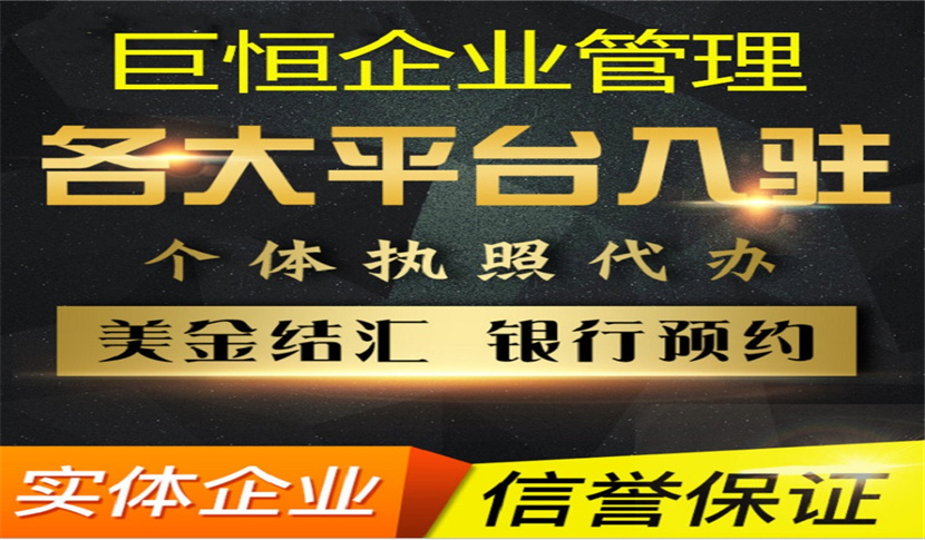 2021年一般纳税人代理记账收费标准