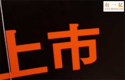 借壳上市(顺丰寻求借壳鼎泰新材实现上市)
