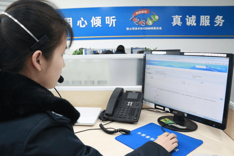 税务咨询在线人工服务(小米咨询客服人工服务)