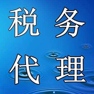 重庆高新区税务疑难处理流程