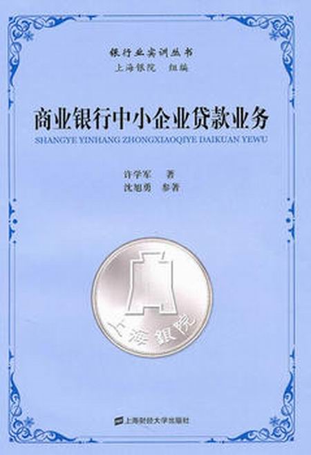 财务顾问公司(erp财务实施顾问)