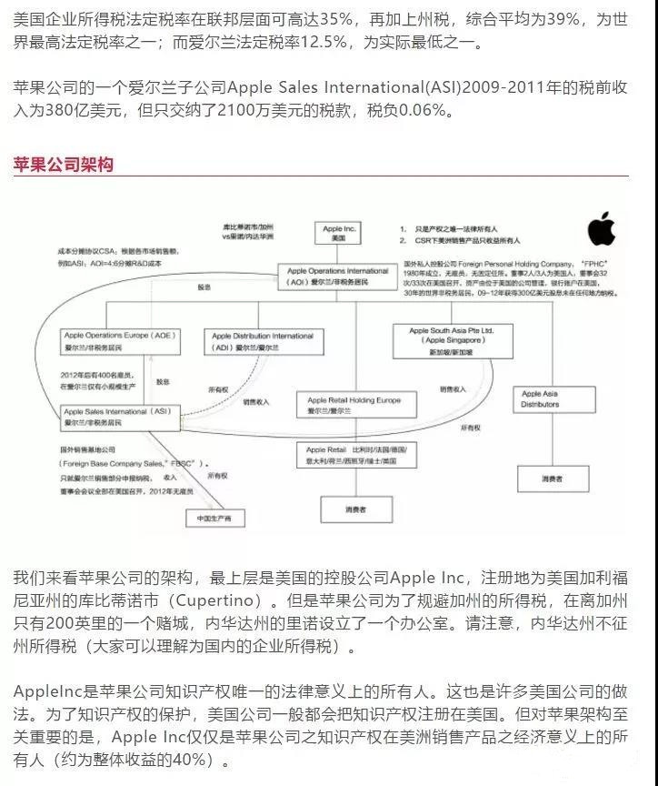 企业税务筹划案例(企业注销税务清算案例)