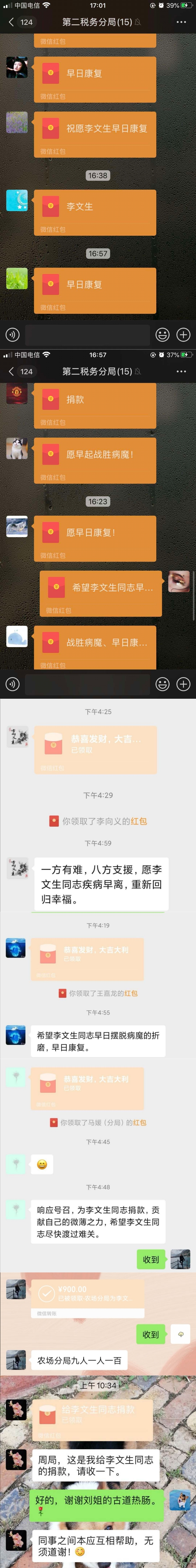 咨询公司排名(网络心里咨询平台排名)