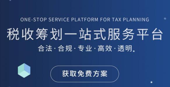 税收筹划（合理避税）的意义有哪些？