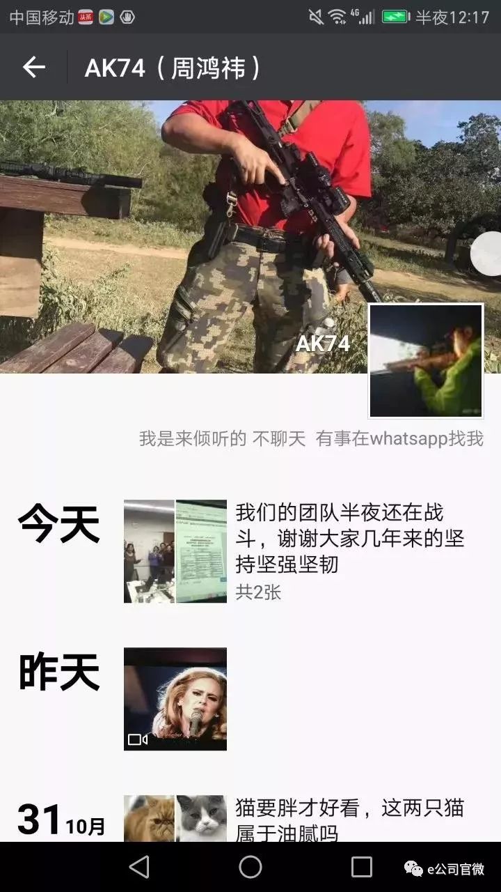 【重磅】360借壳回A！500亿资产装进江南嘉捷，股价翻8倍只是“最低消费”？概念股已狂欢