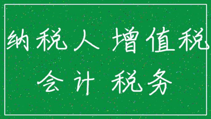 坪山区房地产税务筹划方案,税务筹划