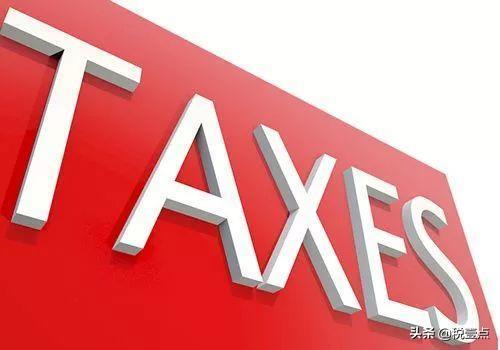 几种常见的税务筹划方法，为企业合规节税