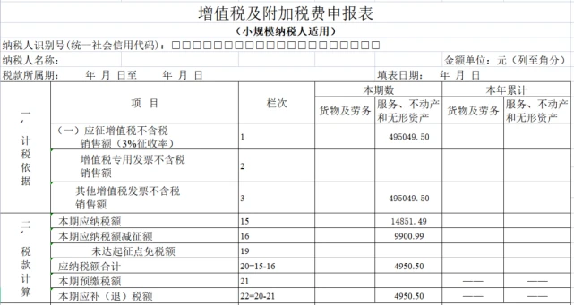 避税(工资25k避税还是不避税)