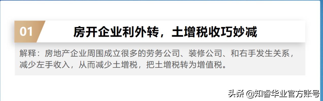 税收筹划的基本方法包括_企业税收筹划的方法及原则包括些什么？