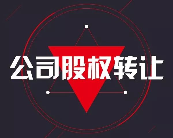 财税筹划(企业所得税筹划)(图2)