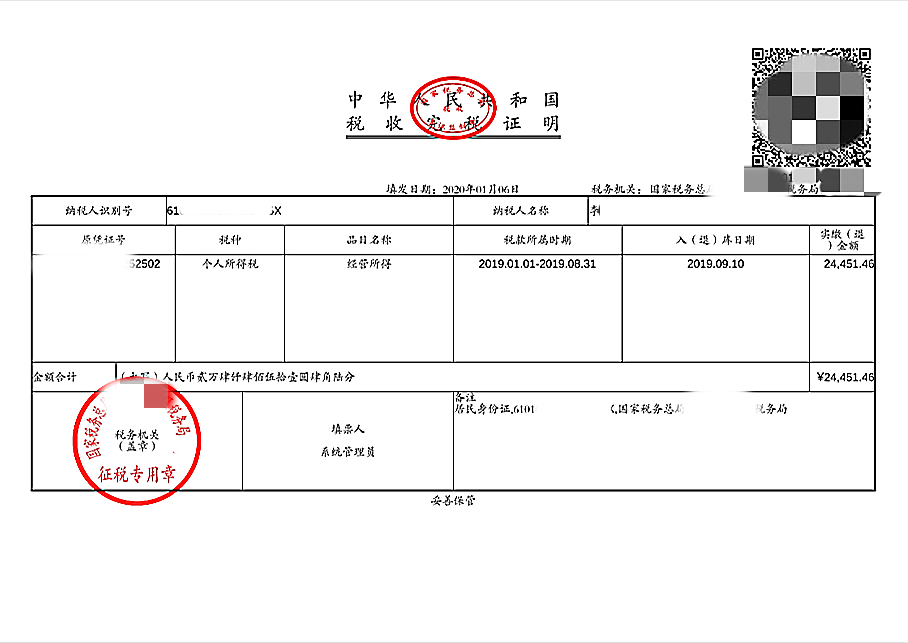 得税怎样合理避税(有限公司怎样合理避税)