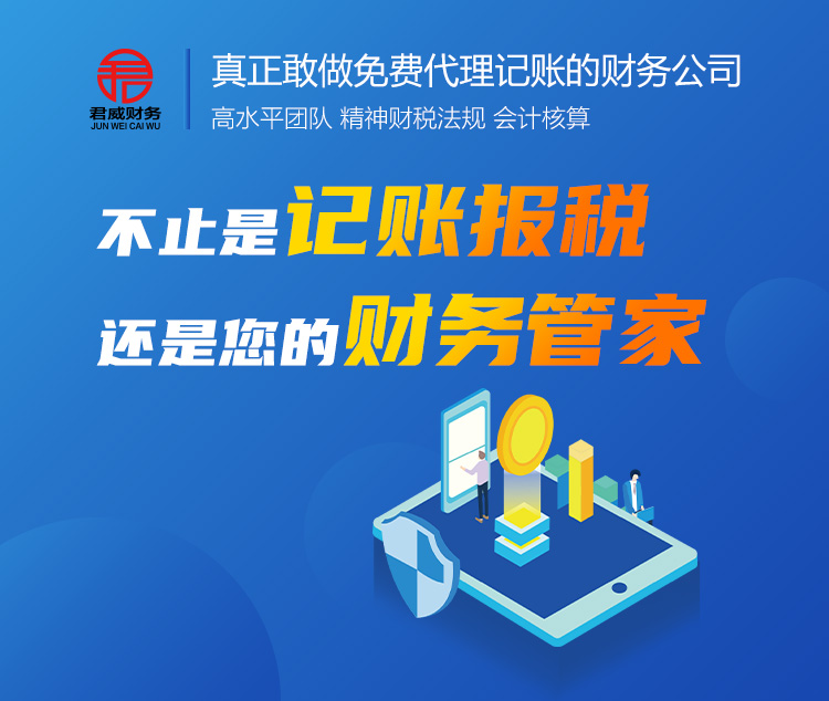 上海税务筹划(上海税务网站官网)