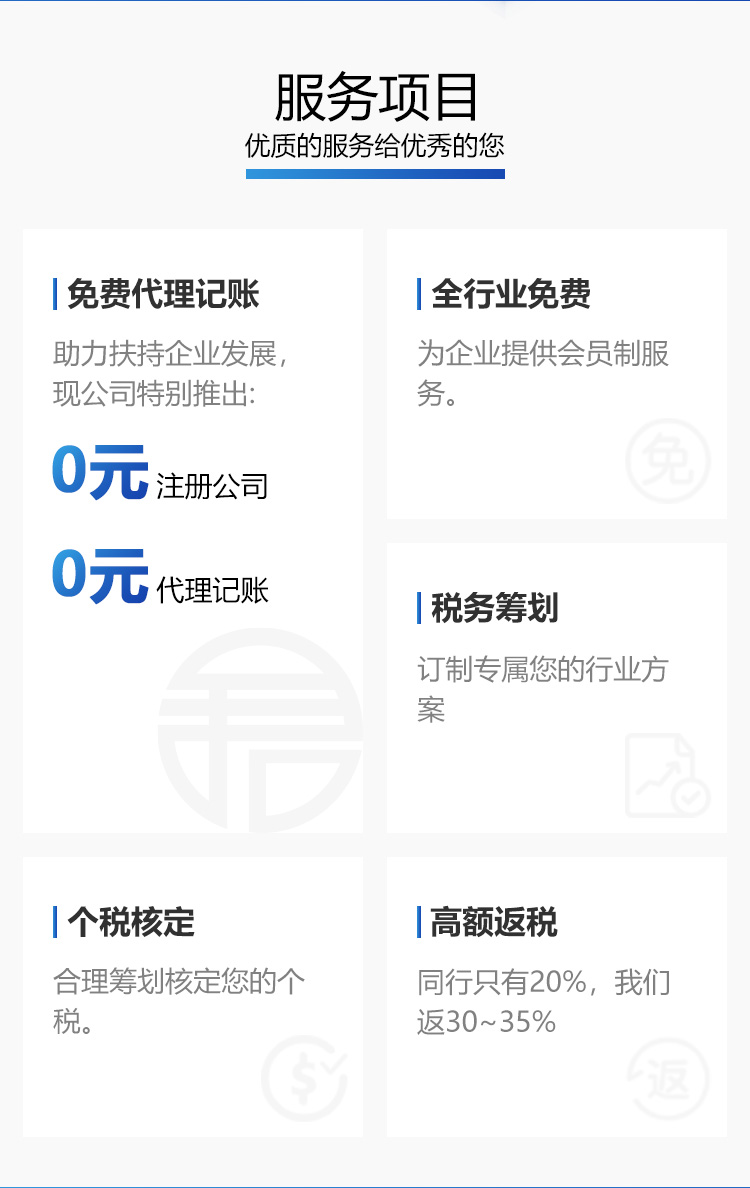 上海税务筹划(上海税务网站官网)(图2)