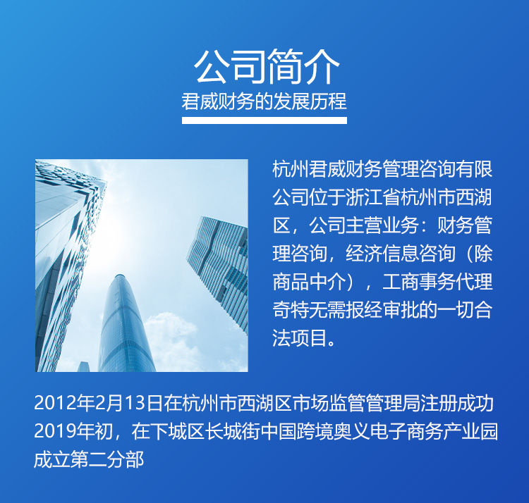 上海税务筹划(上海税务网站官网)(图5)