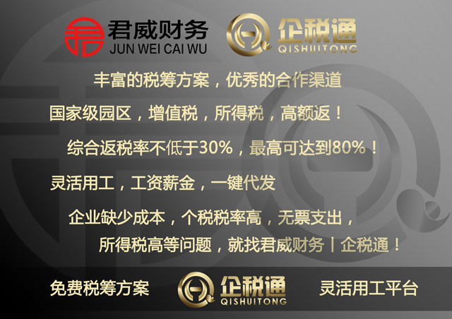 上海税务筹划(上海税务网站官网)(图7)