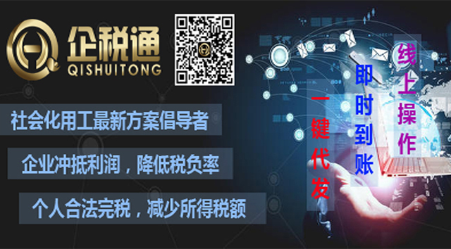 上海税务筹划(上海税务网站官网)(图8)