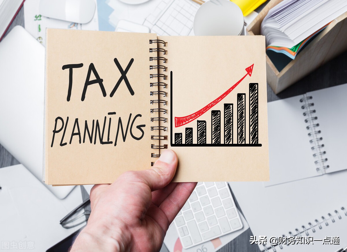 企业怎样进行税务筹划？
