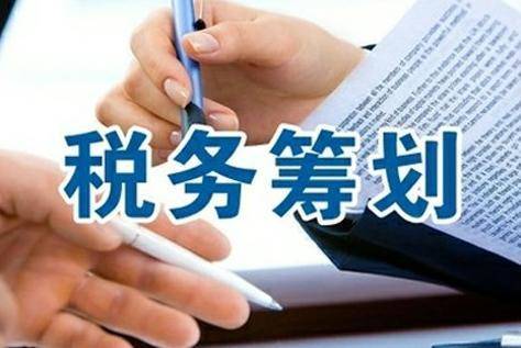 小公司税务筹划(广州 公司注销 税务查账)