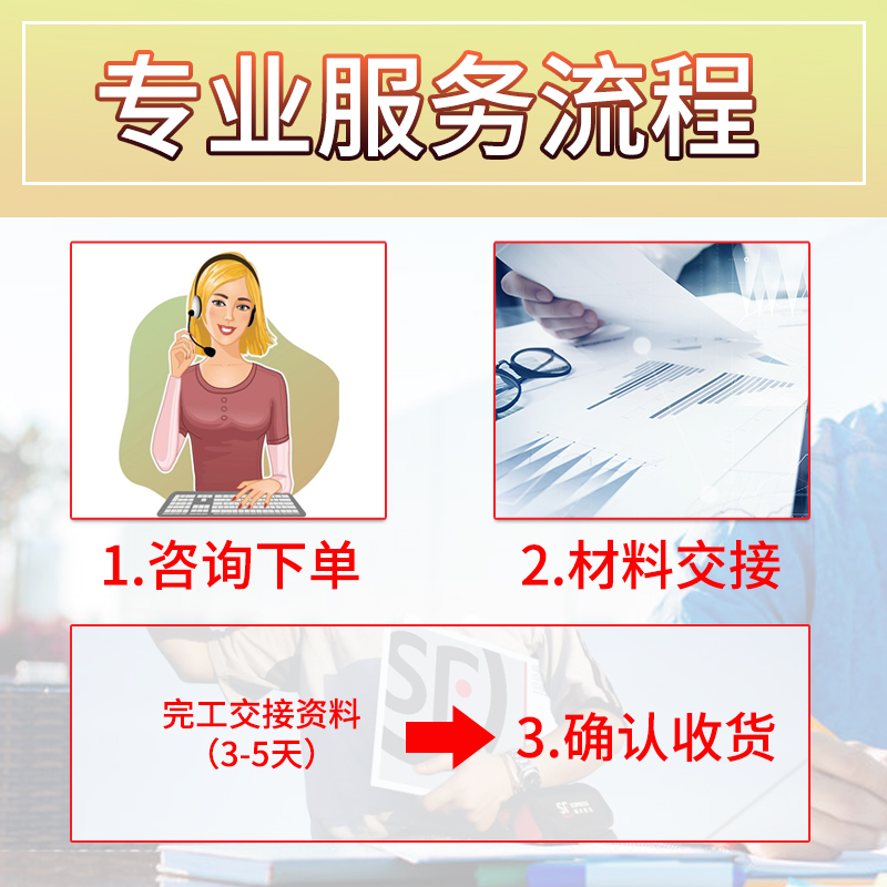 上海税务纳税筹划