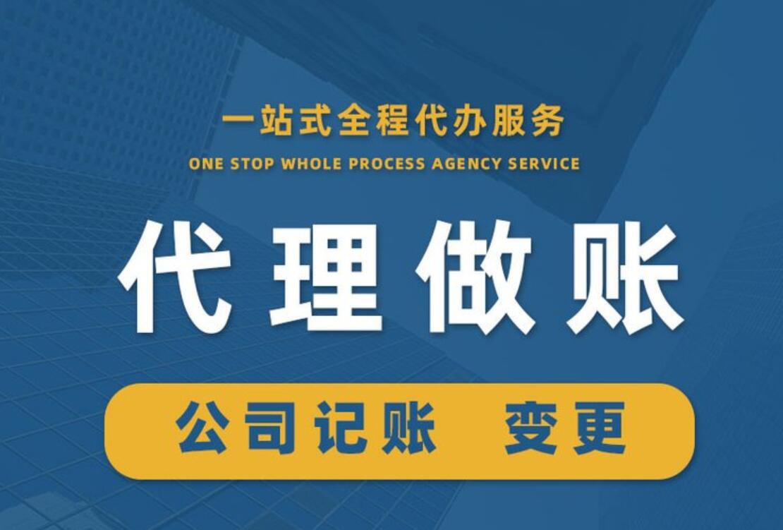 上海税务怎么筹划(上海税务网站查询)(图2)