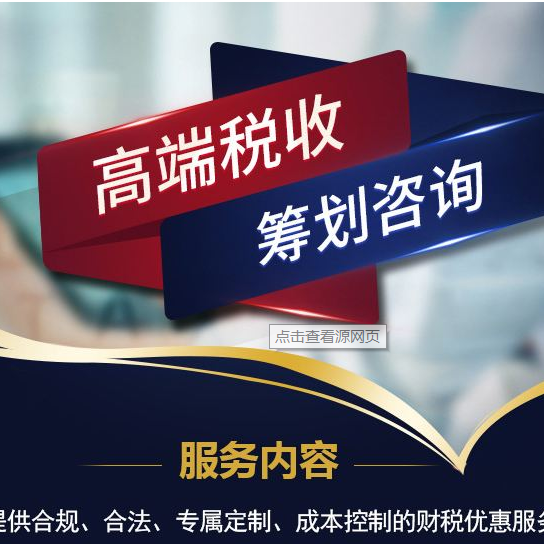 上海税收筹划案例(增值税和消费税 筹划案例)