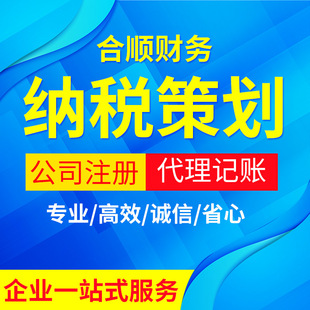 建筑业税收筹划(建筑税收怎么算的)