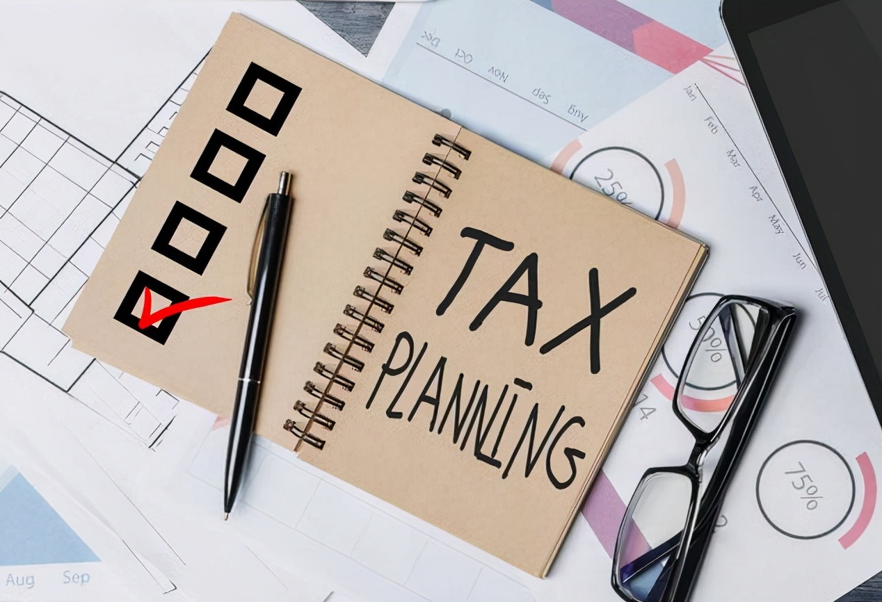最经典的三种税务筹划方式，降低企业90%的税负负担