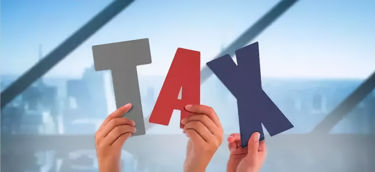 最经典的三种税务筹划方式，降低企业90%的税负负担