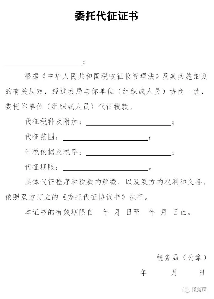 税务咨询电话(上海税务投诉电话)