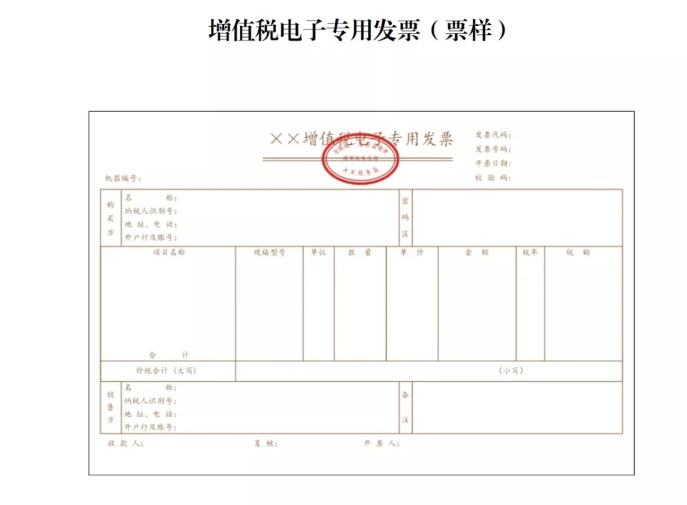 厦门税务(厦门国家税务局网)