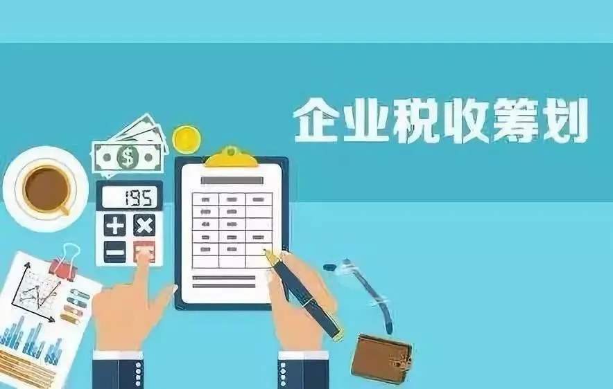 公司税务筹划(公司吊销了税务还会查公司吗)