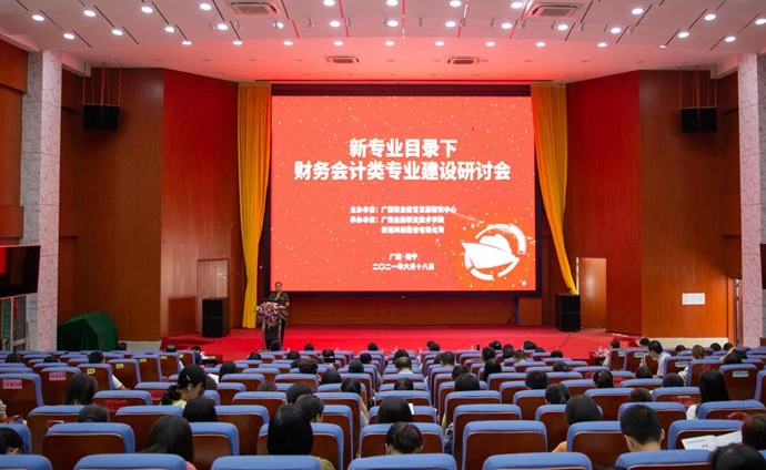 企业财税培训(企业财税实务与财税基础知识)