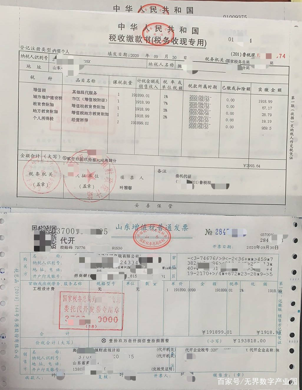 税务代理公司收费标准(税务鉴证报告收费)