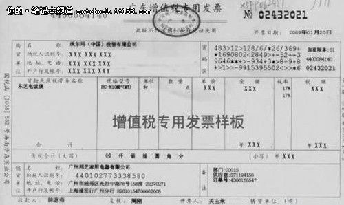 南京税收筹划(南京注册公司税收优惠)
