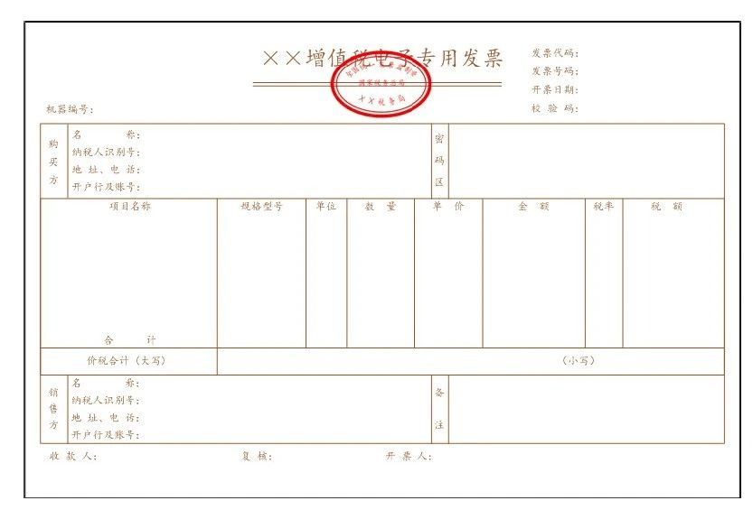 南京税收筹划(南京注册公司税收优惠)